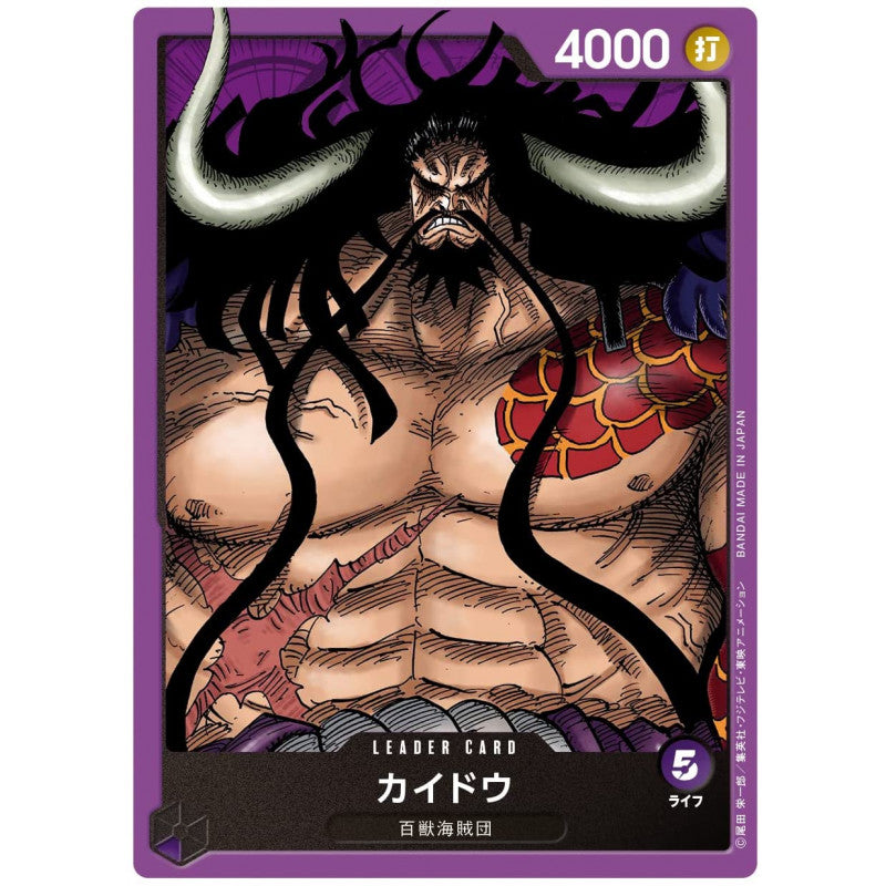 One Piece Card Game Beasts Pirates Starter Deck (ST-04) (Japanese)