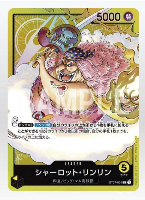 One Piece Card Game Big Mom Pirates Starter Deck (ST-07) (Japanese)