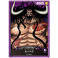 One Piece Card Game Beasts Pirates Starter Deck (ST-04) (Japanese)