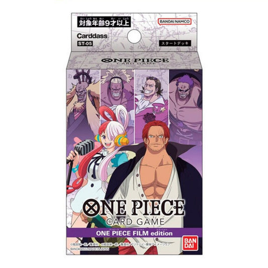 One Piece Card Game Film Edition Starter Deck (ST-05) (Japanese)