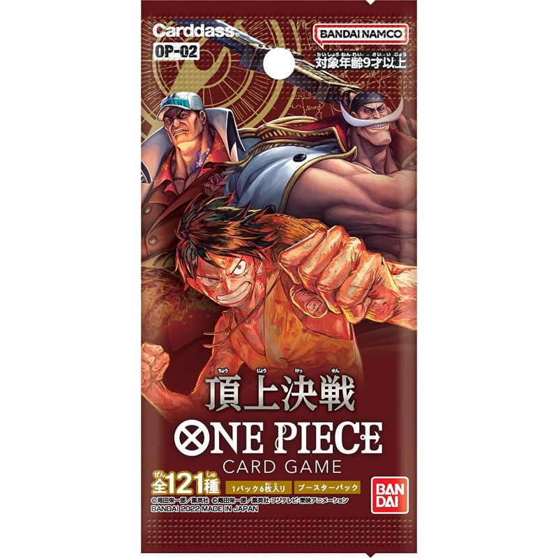 One Piece Card Game Paramount War Booster (OP-02) (Japanese)