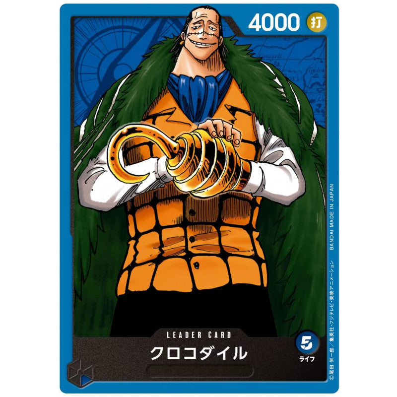 One Piece Card Game Seven Warlords Of The Sea Starter Deck (ST-03) (Japanese)