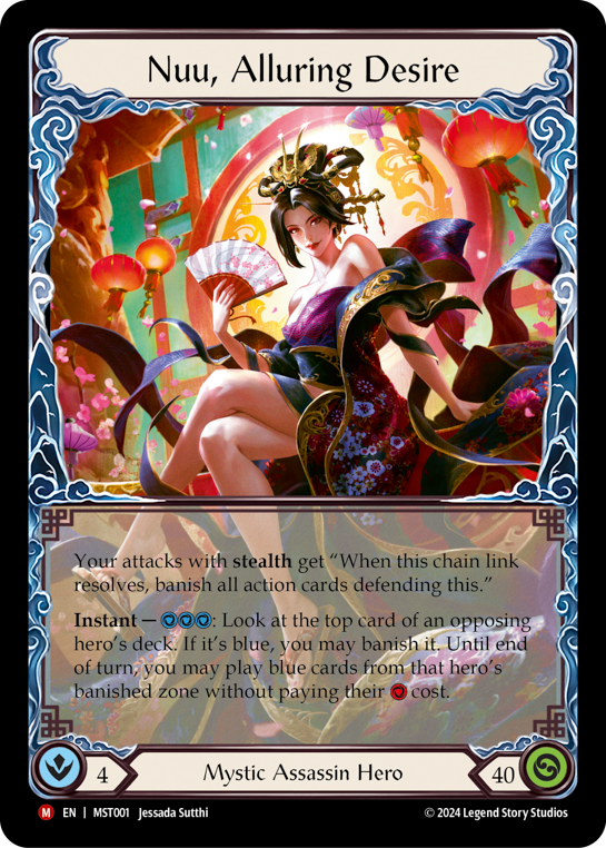Nuu, Alluring Desire | Majestic [Non Foil]