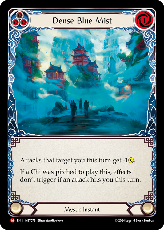 Dense Blue Mist | Majestic [Rainbow Foil]