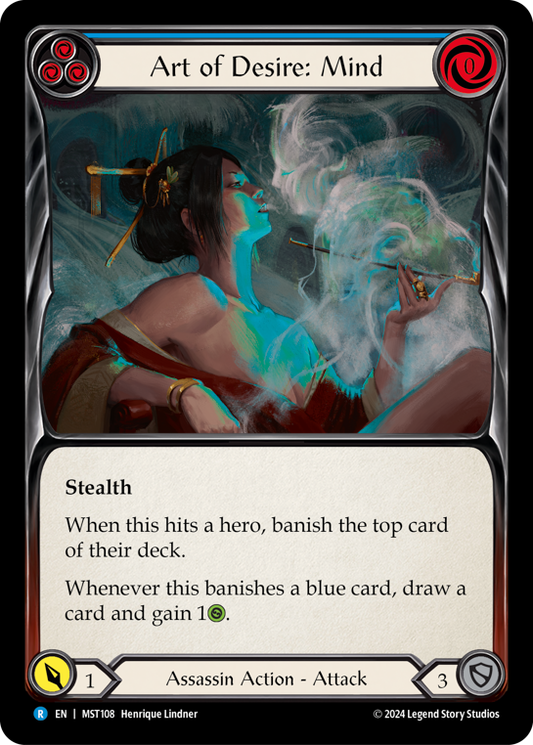 Art of Desire: Mind | Rare [Rainbow Foil]
